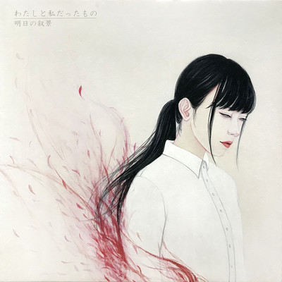 Awakening Front Cover