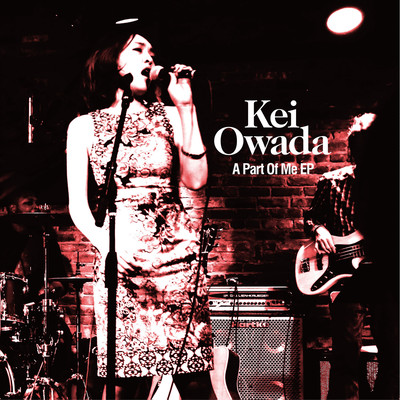 A Part Of Me EP Front Cover