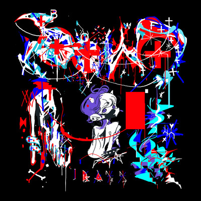 whotfgonbeurdog :p<bow! Front Cover