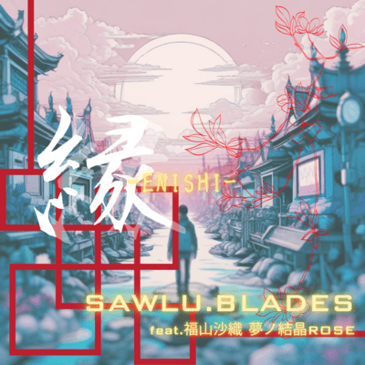 ENISHI (feat. Saori Fukuyama & Yumenokessho ROSE) Front Cover