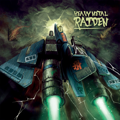 HEAVY METAL RAIDEN International Ver. Front Cover