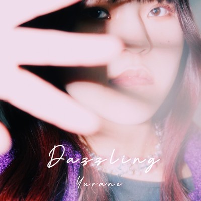 Dazzlingのジャケット写真