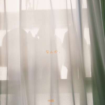 NANKA Front Cover