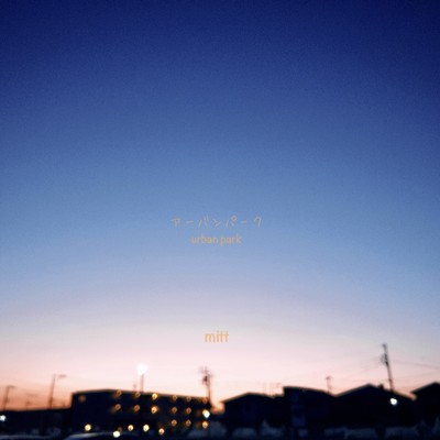 Urban park Front Cover