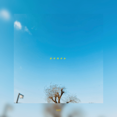 Highlight Front Cover