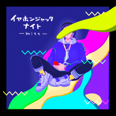 EARPHONEJACK NIGHT Front Cover