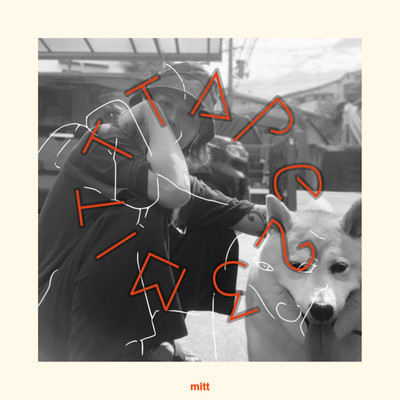 MITT TAPP 23のジャケット写真