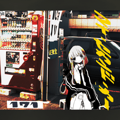 マイ セカンド カーのジャケット写真