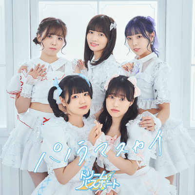 PanoramaSky Front Cover