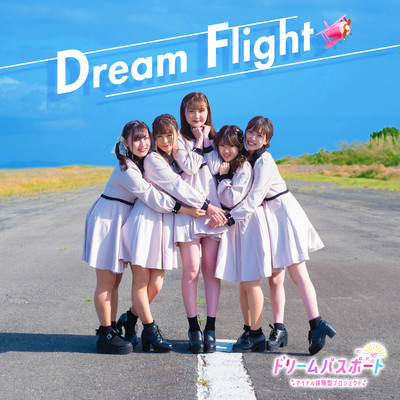 Dream Flight Front Cover