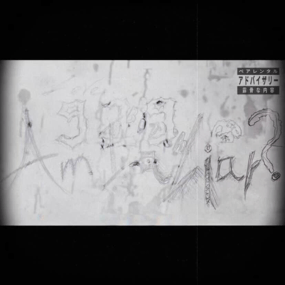 Am I a Liar? Front Cover
