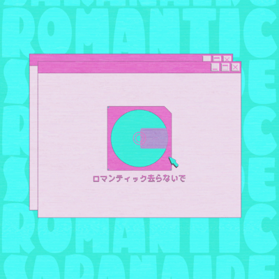 Romantic Saranaide Front Cover