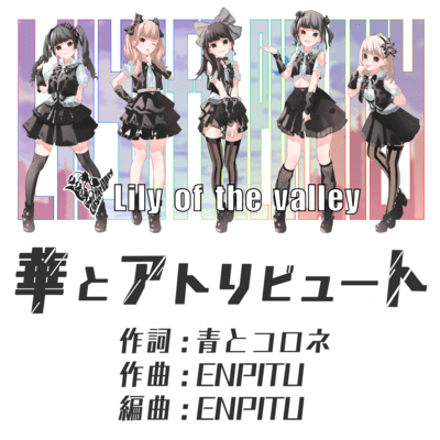 hanato attribute Front Cover