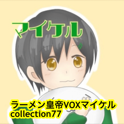 raamen kaizaa VOX maikerucollection77 Front Cover