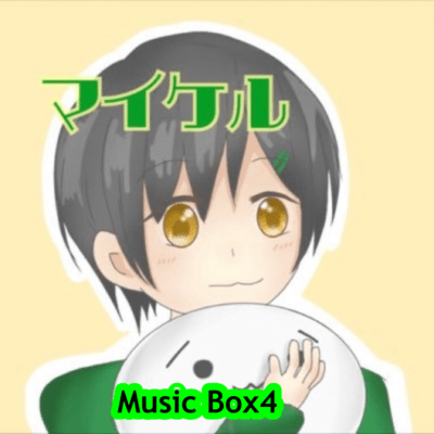 Music Box4 Front Cover