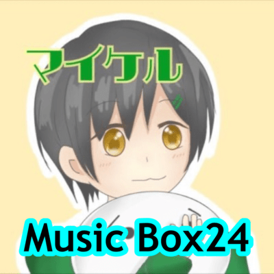 Music Box24 Front Cover