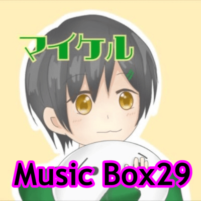 Music Box29 Front Cover