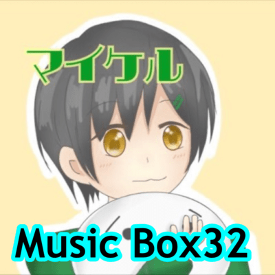 Music Box32 Front Cover