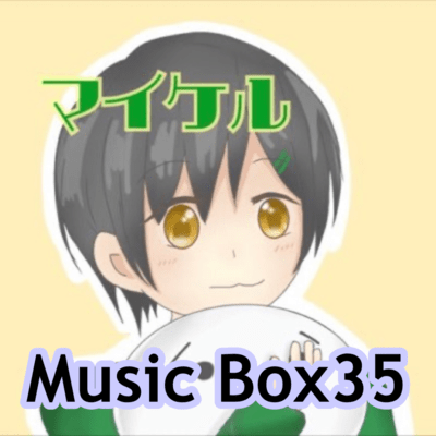 Music Box35 Front Cover