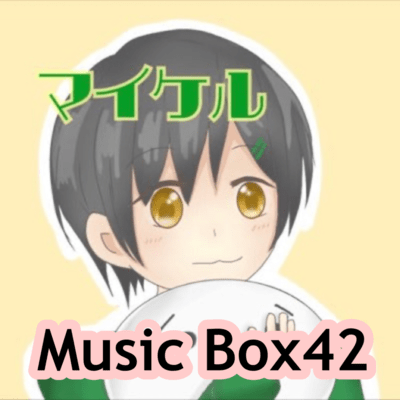 Music Box42 Front Cover