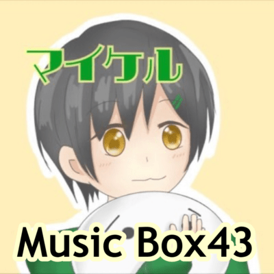 Music Box43 Front Cover