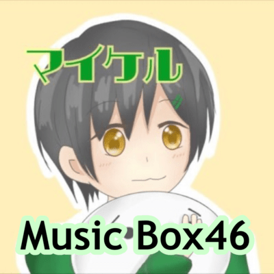 Music Box46 Front Cover