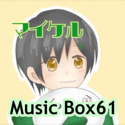 Music Box61 Front Cover