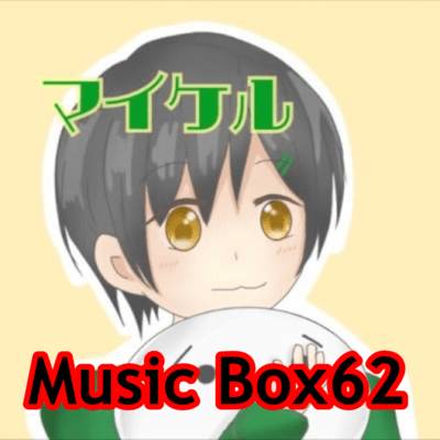 Music Box62 Front Cover