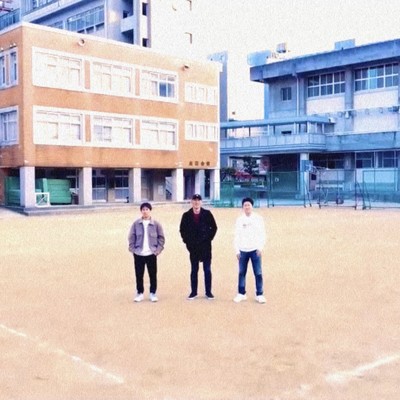 Song 4 You Front Cover