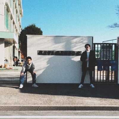 わからないのジャケット写真