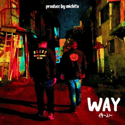 WAY Front Cover