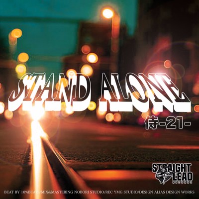 STAND ALONEのジャケット写真