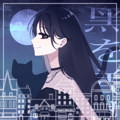 Kurowosasu (feat. Kuroki) Front Cover