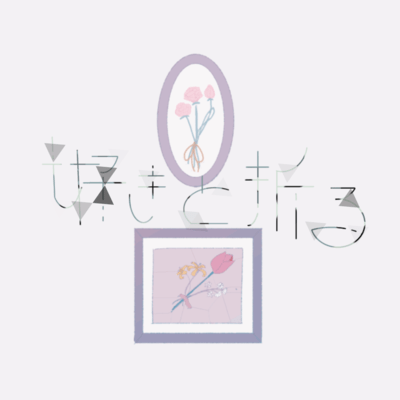 Transparent Front Cover