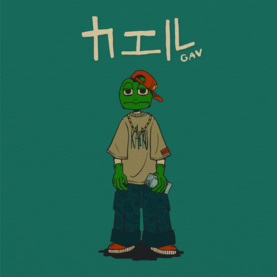 KAERU Front Cover