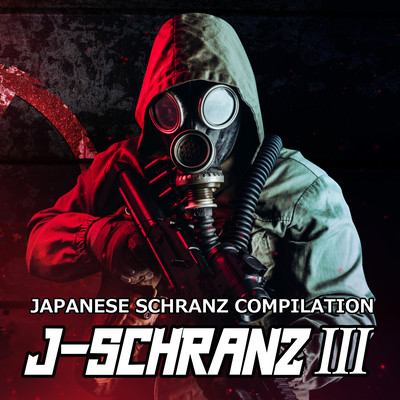 J-SCHRANZⅢのジャケット写真