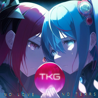 No love No tearsのジャケット写真