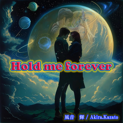 Hold me foreverのジャケット写真