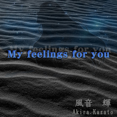 My feelings for you Front Cover