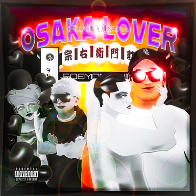 OSAKA LOVER (Remixes) Front Cover