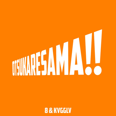 Otsukaresama!! Front Cover