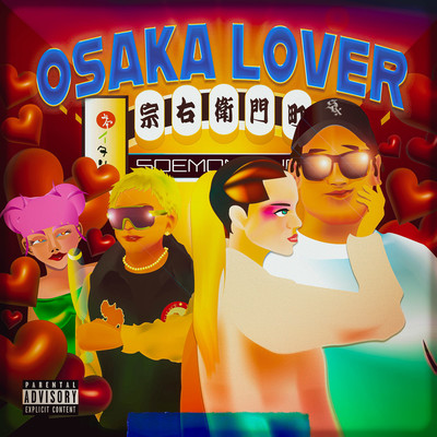 OSAKA LOVER (feat. KUJA) Front Cover
