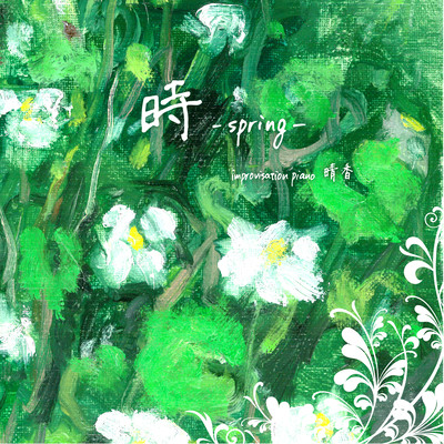 the moment -SPRING- Front Cover