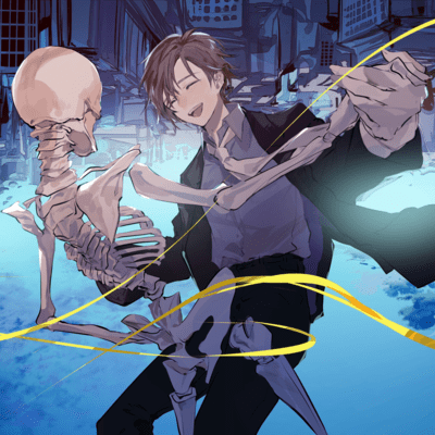 egoist (feat. Kako) Front Cover