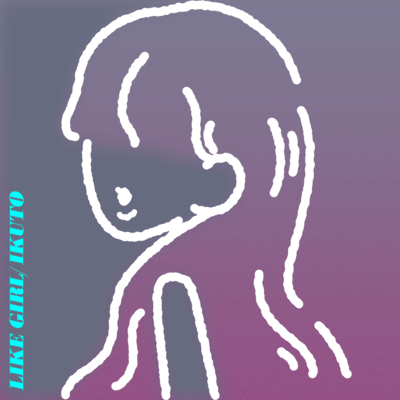 LIKE GIRL Front Cover