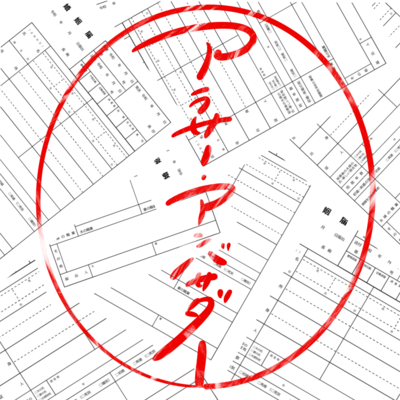 around 30 ambassador Front Cover