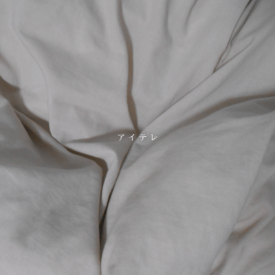 aitere Front Cover