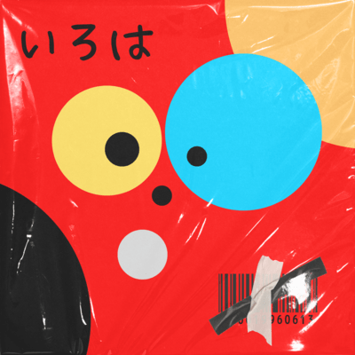 iroha Front Cover