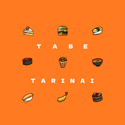 Not Enough Front Cover