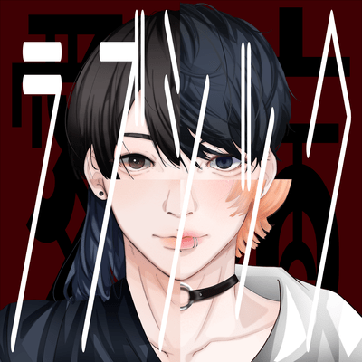 Love-Sick Front Cover